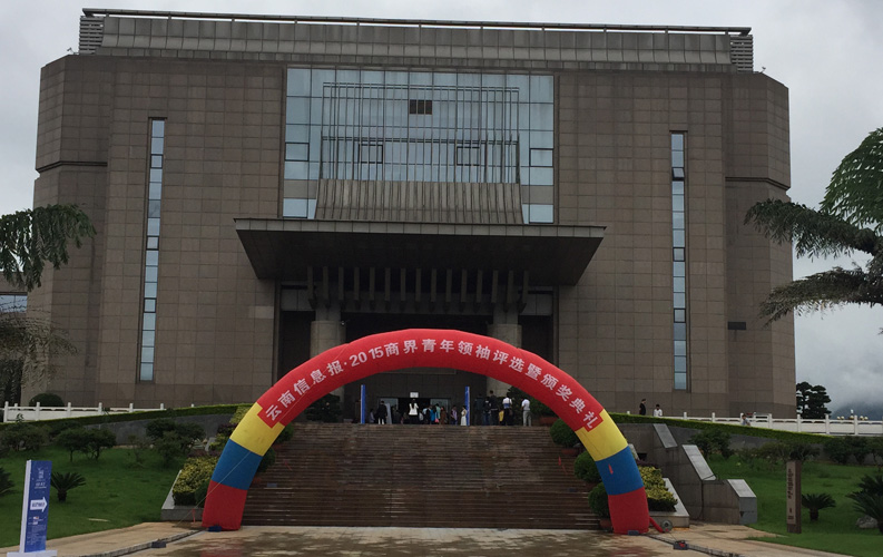 云南省十大商界青年領(lǐng)袖活動具有很高的權(quán)威性和社會認可度，該活動舉辦3屆以來，已有數(shù)百名突出企業(yè)家參評，天度集團董事長鄭桂文獲此殊榮是對天度10年創(chuàng)業(yè)精神的認可，也是對天度創(chuàng)造的社會價值的認可