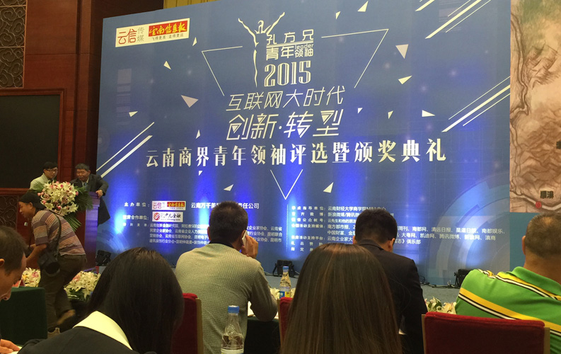 云南省十大商界青年領(lǐng)袖活動具有很高的權(quán)威性和社會認可度，該活動舉辦3屆以來，已有數(shù)百名突出企業(yè)家參評，天度集團董事長鄭桂文獲此殊榮是對天度10年創(chuàng)業(yè)精神的認可，也是對天度創(chuàng)造的社會價值的認可