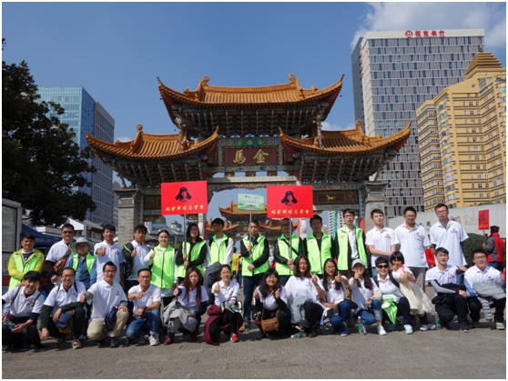 云南天度投資集團有限公司每一位領(lǐng)導(dǎo)和員工將銘記雷鋒精神，以雷鋒為榜樣，身體力行，讓這種精神貫穿到我們的工作、生活中去，共創(chuàng)“奉獻、友愛、互助、進步”的良好氛圍。